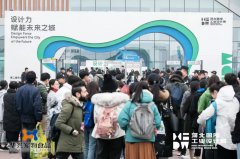 華興寵物食品亮相第二屆河北國際工業(yè)設(shè)計周，