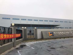 同心協(xié)力，共克時艱 華興寵物食品