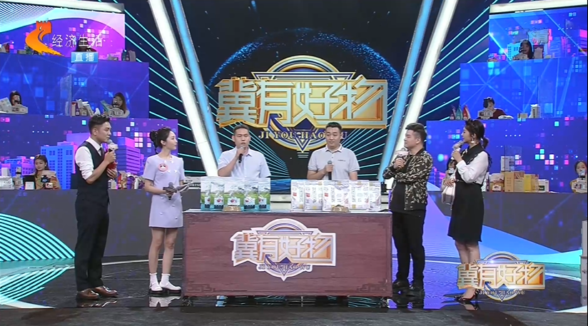 《冀有好物—南和專(zhuān)場(chǎng)》華興寵物食品喜獲金牌好物稱(chēng)號(hào)！