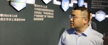 中共四平市鐵東區(qū)委副書(shū)記、區(qū)長(zhǎng)常波同志一行蒞臨華興參觀指導(dǎo)